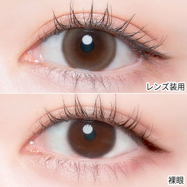 チェリッタ（Cheritta）ココムード装着画像|コスプレカラコン通販アイトルテ