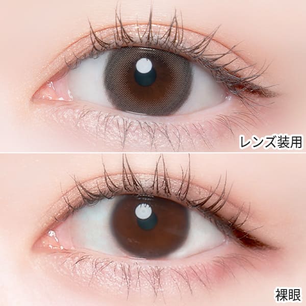 チェリッタ（Cheritta）スモアミスト装着画像|コスプレカラコン通販アイトルテ