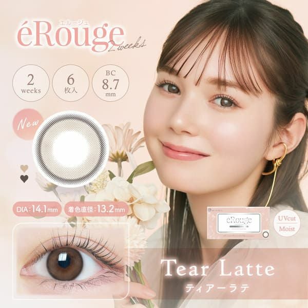 エルージュ（eRouge）ティアーラテメイン画像|コスプレカラコン通販アイトルテ