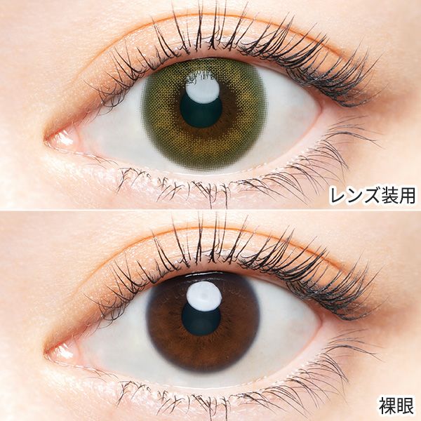 エンジェルカラー バンビシリーズ ヴィンテージワンデー ヴィンテージピスタチオ装着画像|コスプレカラコン通販アイトルテ