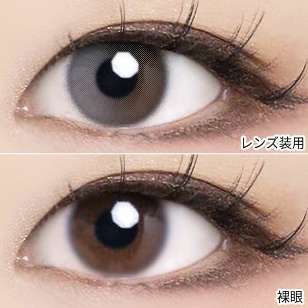 ヴィレジェ（VILLEGE）トゥミングレージュ装着画像|コスプレカラコン通販アイトルテ