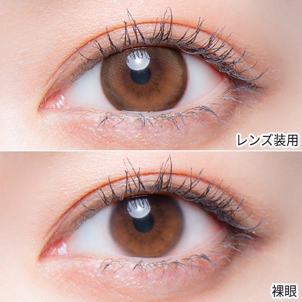 メロット（melotte）シークレットベア装着画像|コスプレカラコン通販アイトルテ
