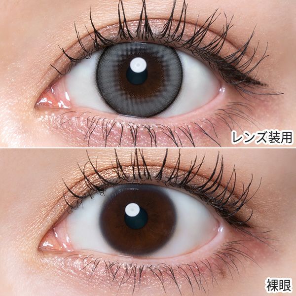 キュプリエ（Quprie）ペルルグレー装着画像|コスプレカラコン通販アイトルテ