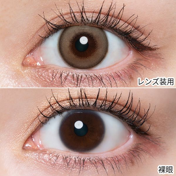 キュプリエ（Quprie）リュヌベージュ装着画像|コスプレカラコン通販アイトルテ