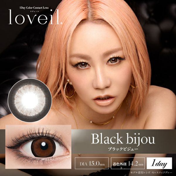 希少 美品 OB - 1 + ロング オービーワンプラス ラジアル ラヴェール（loveil）ブラックビジュー|コスプレカラコン通販アイトルテ