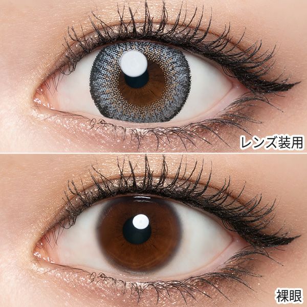 ラヴェール（loveil）イノセントアッシュ|コスプレカラコン通販アイトルテ