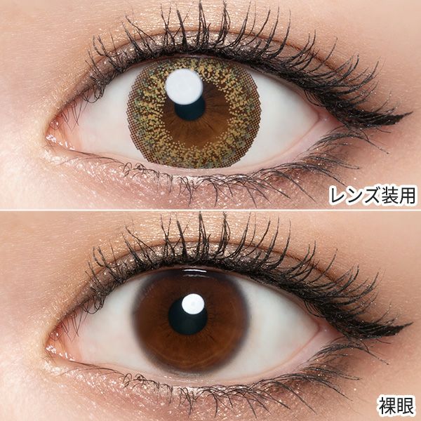 ラヴェール（loveil）シアーヘーゼル装着画像|コスプレカラコン通販アイトルテ