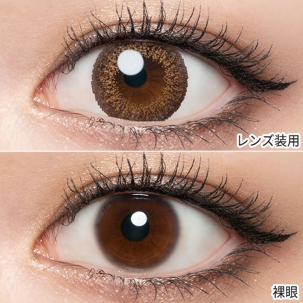 ラヴェール（loveil）ブラウンミラージュ装着画像|コスプレカラコン通販アイトルテ