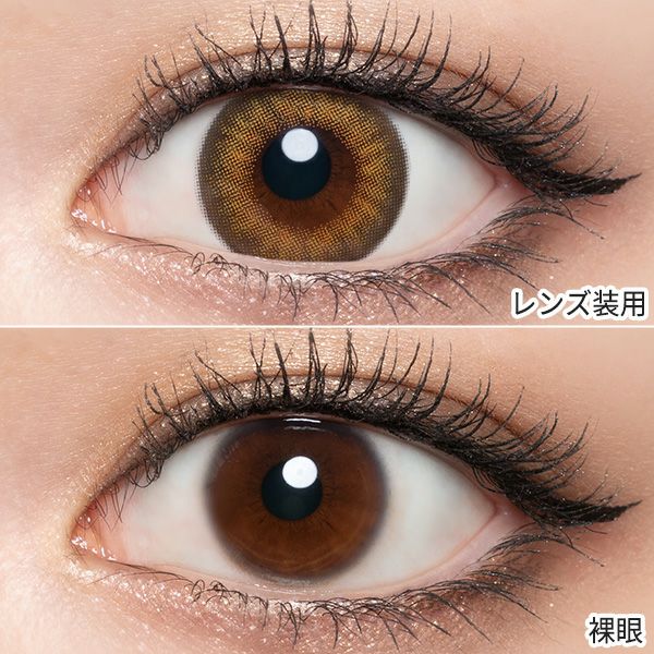 ラヴェール（loveil）ムーンリットベージュ装着画像|コスプレカラコン通販アイトルテ