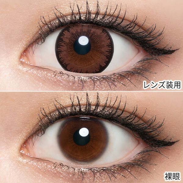 ラヴェール（loveil）センシュアルブラウン装着画像|コスプレカラコン通販アイトルテ