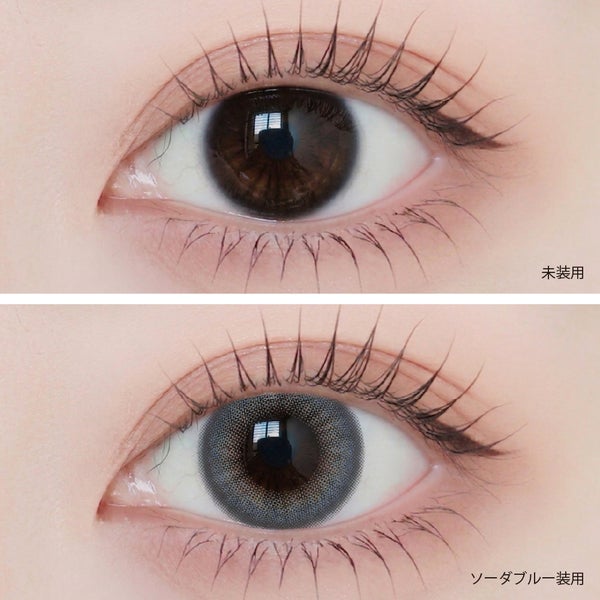 アンジェリーク ワンデー（Angelique 1day）ソーダブルー装着画像|コスプレカラコン通販アイトルテ