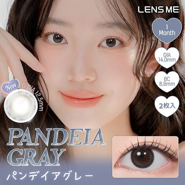 レンズミー ユース（LENS ME YOUS）パンデイアグレーメイン画像|コスプレカラコン通販アイトルテ