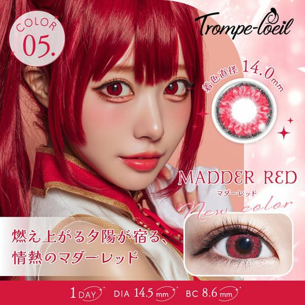 トロンプルイユ ワンデー（Trompeloeil 1day）マダーレッドメイン画像|コスプレカラコン通販アイトルテ