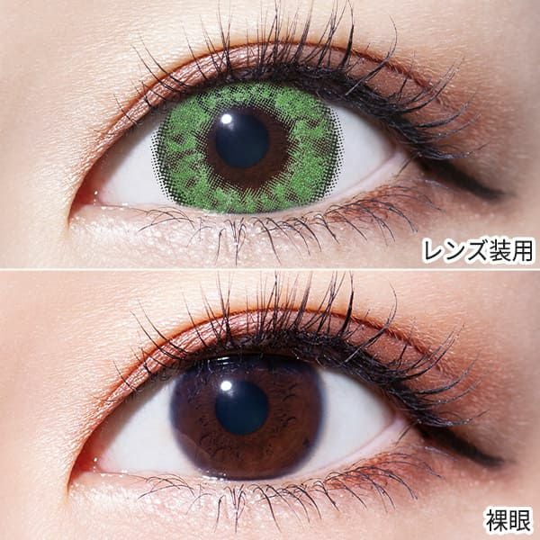 トロンプルイユ ワンデー（Trompeloeil 1day）グリーン装着画像|コスプレカラコン通販アイトルテ