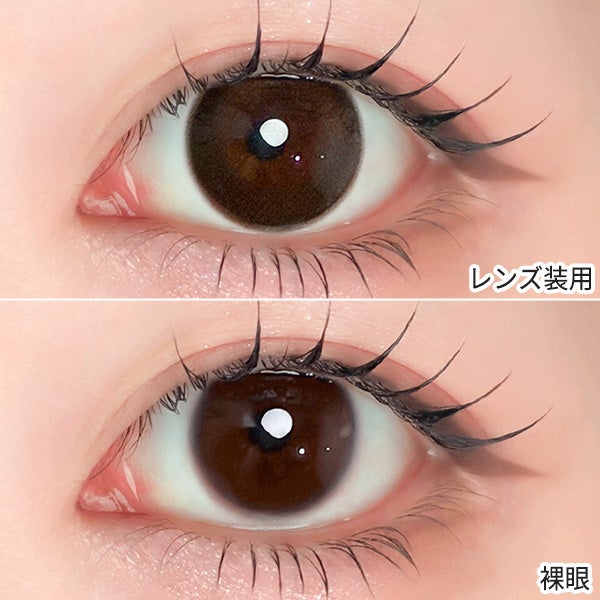 ワンデー リフレア エーアイ（1-DAY Refrear a-eye）ドリップブラック装着画像|コスプレカラコン通販アイトルテ