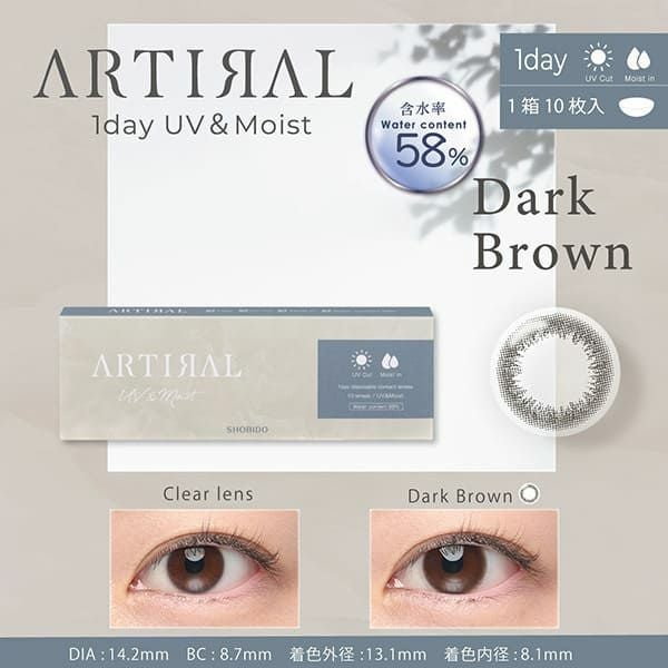 【10枚入】アーティラル ワンデー UV＆Moist（58%） ダークブラウンメイン画像|コスプレカラコン通販アイトルテ