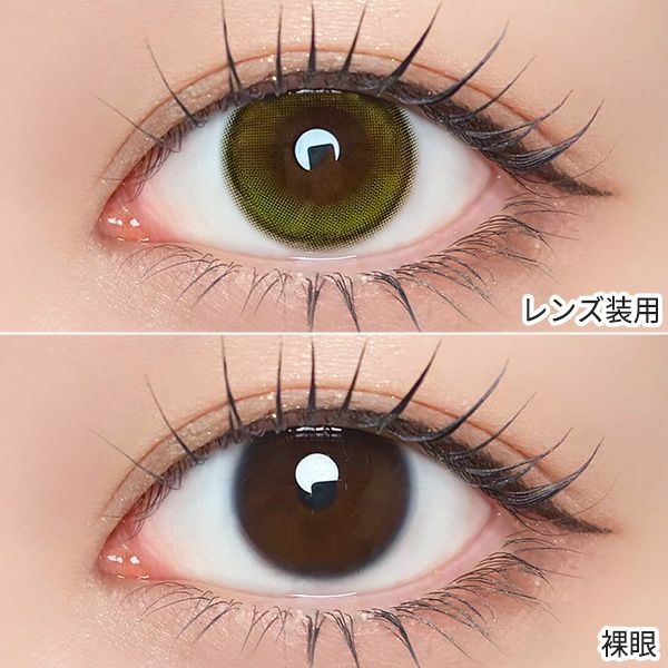 ワンデー リフレア アンローラ（1-DAY Refrear Unrolla）ルナン