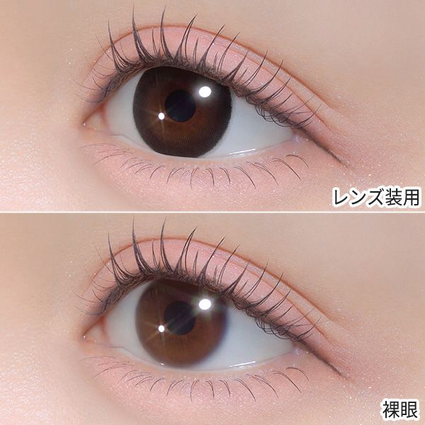 シャプン（Chapun）いとおしブラック|コスプレカラコン通販アイトルテ
