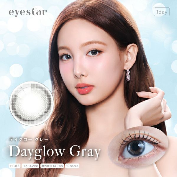 アイスター（eyestar）デイグローグレーメイン画像|コスプレカラコン通販アイトルテ