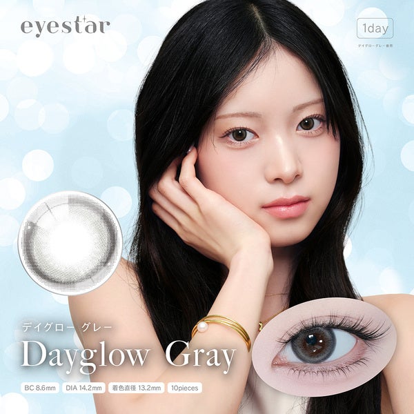 アイスター（eyestar）デイグローグレーメイン画像|コスプレカラコン通販アイトルテ