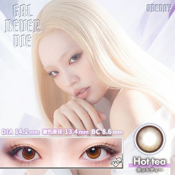 ギャルネバーダイ（GAL NEVER DIE）ホットティーメイン画像|コスプレカラコン通販アイトルテ