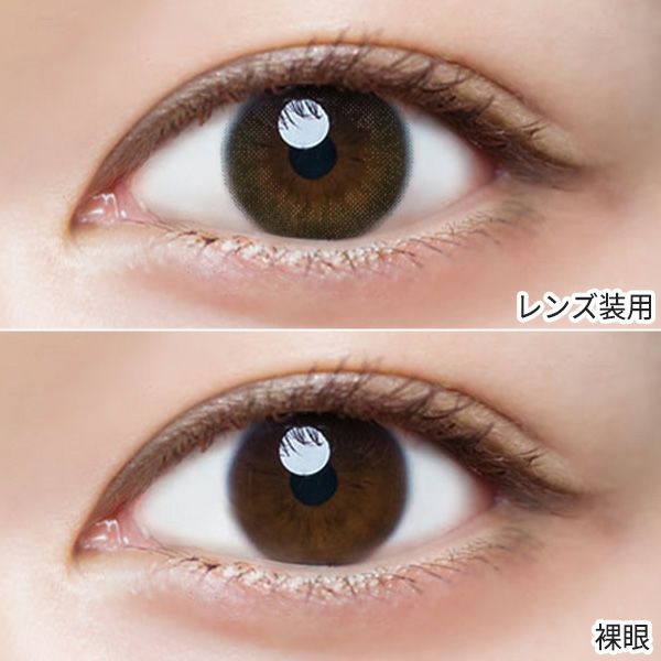 ルミア ワンデー 14.2mm（LuMia 1day 14.2mm）エアリーノワール装着画像|コスプレカラコン通販アイトルテ