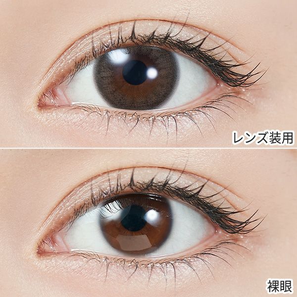 トパーズ マンスリー（TOPARDS 1month）モカリング装着画像|コスプレカラコン通販アイトルテ