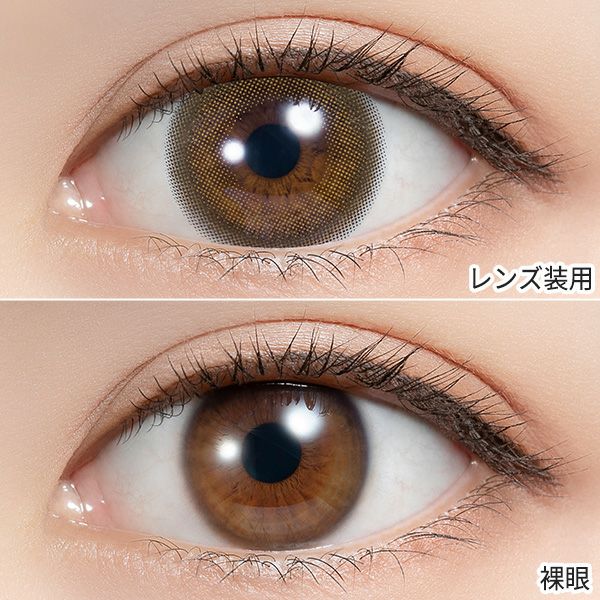 フェリアモ ワンデー（Feliamo 1day）メルティバター装着画像|コスプレカラコン通販アイトルテ