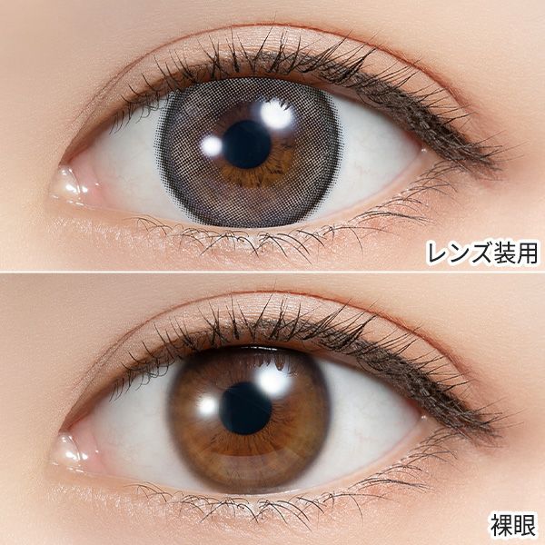 フェリアモ マンスリー（Feliamo 1month）シュガーパール装着画像|コスプレカラコン通販アイトルテ