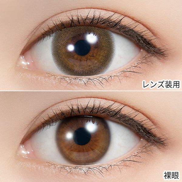 フェリアモ マンスリー（Feliamo 1month）メルティバター装着画像|コスプレカラコン通販アイトルテ