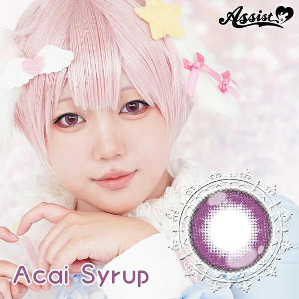 アシストシュシュ パピーラワンデーシロップ ラベンダーシロップ