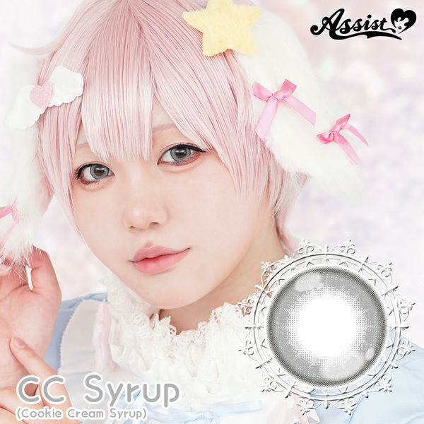 アシストシュシュ パピーラワンデー シロップ クッキークリームシロップメイン画像|コスプレカラコン通販アイトルテ