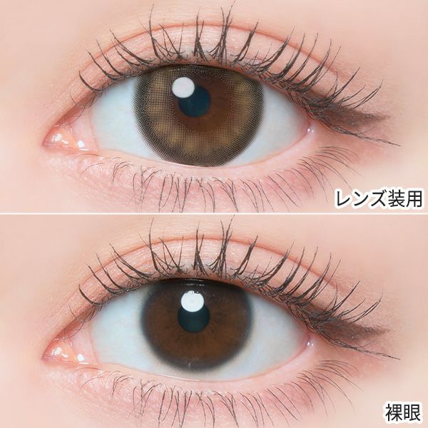 フランミー（FLANMY）ミルクプリン装着画像|コスプレカラコン通販アイトルテ