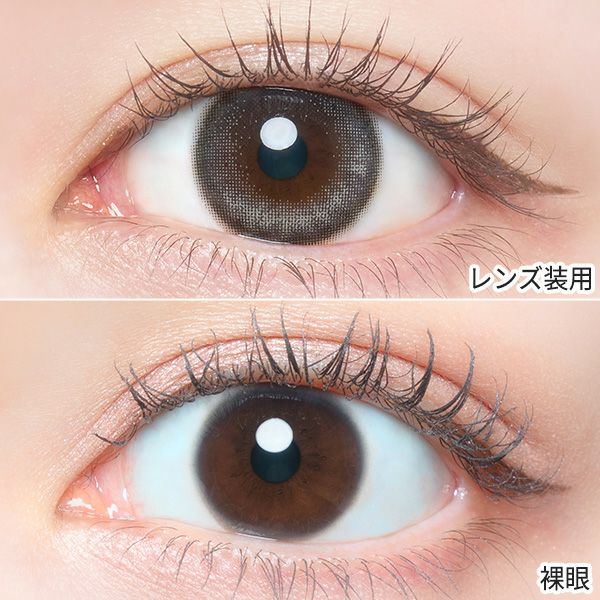 フランミー トーリック（FLANMY TORIC）【CYL-0.75】ソルティーバニラ装着画像|コスプレカラコン通販アイトルテ