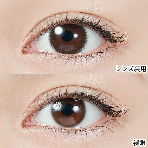 トパーズ トーリック（TOPARDS TORIC）ベイビーエスプレッソ装着画像|コスプレカラコン通販アイトルテ