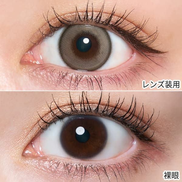 キュプリエ Quprie 1month 商品画像