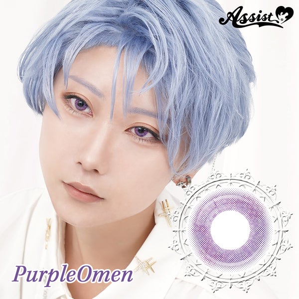 ロレース ワンデー（Rolace 1Day）パープルオーメン|コスプレカラコン