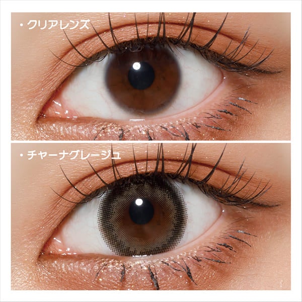 チャロル CHALOR 商品画像