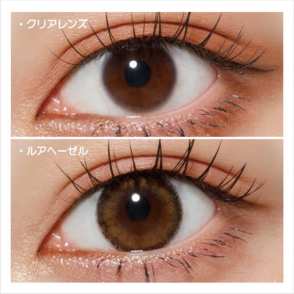 チャロル CHALOR 商品画像