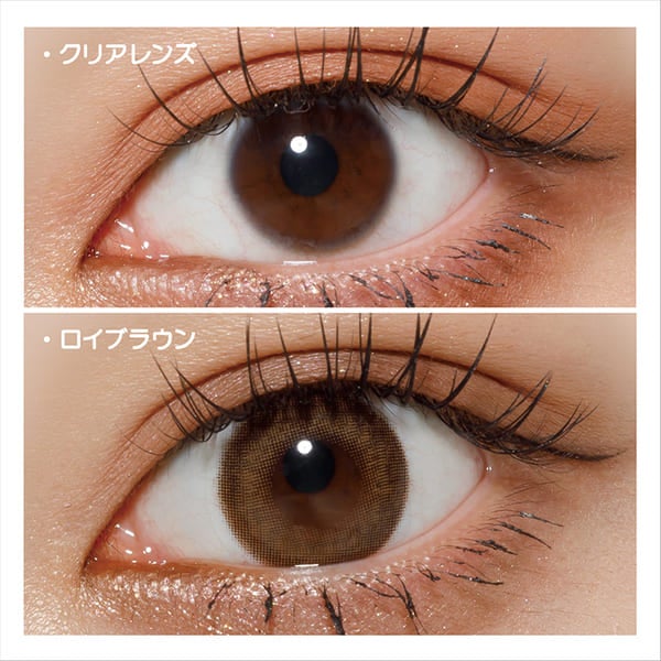 チャロル CHALOR 商品画像