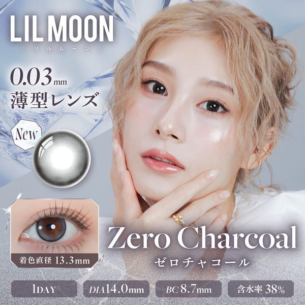リルムーン0.03 ZERO LILMOON メイン画像
