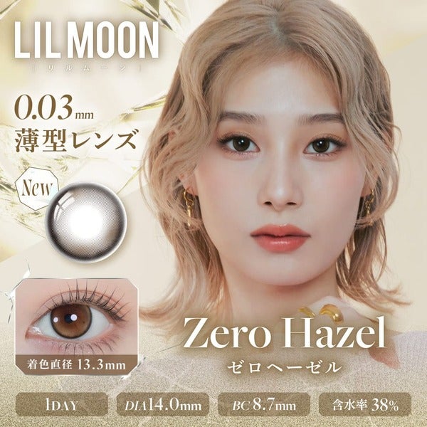 リルムーン0.03 ZERO LILMOON メイン画像