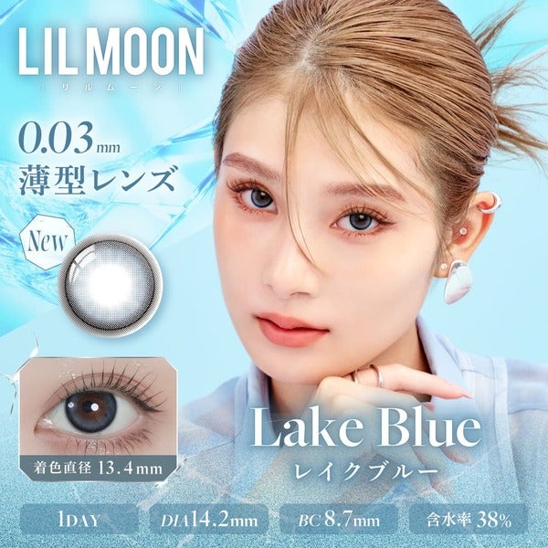 リルムーン0.03 ZERO LILMOON メイン画像
