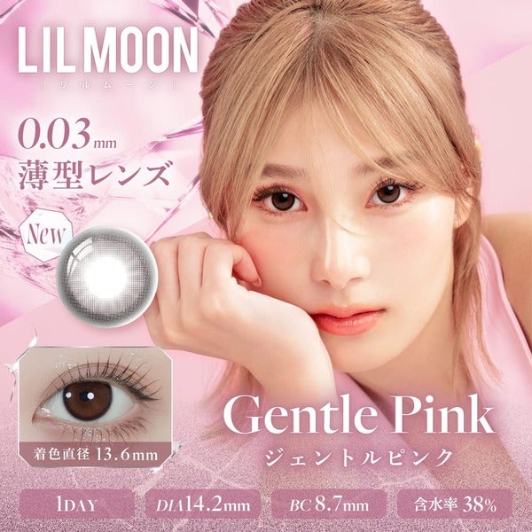 リルムーン0.03 ZERO LILMOON メイン画像