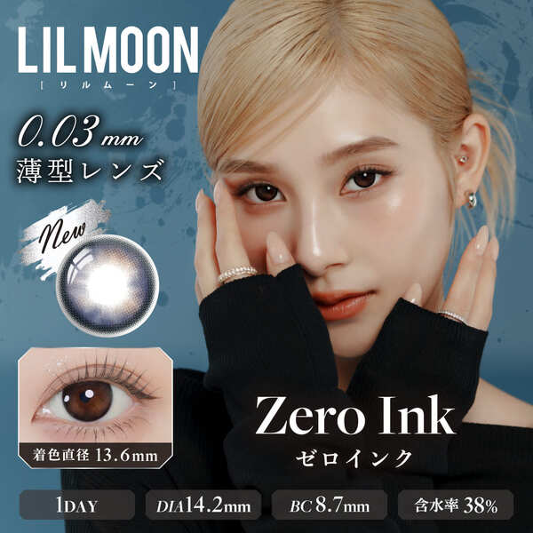 リルムーン0.03 ZERO LILMOON メイン画像