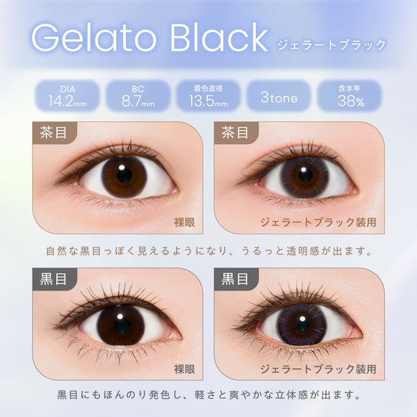 プロウィンク ProWink 商品画像