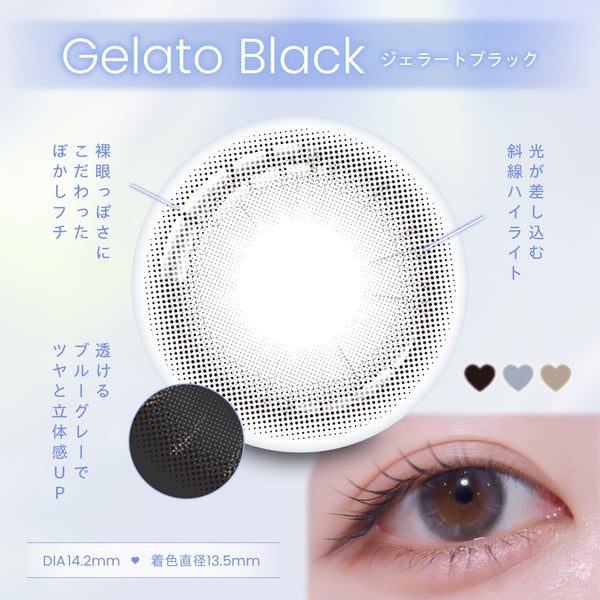 プロウィンク ProWink 商品画像