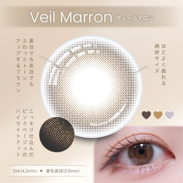 プロウィンク ProWink 商品画像