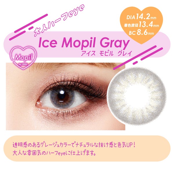 モピル MOPIL メイン画像