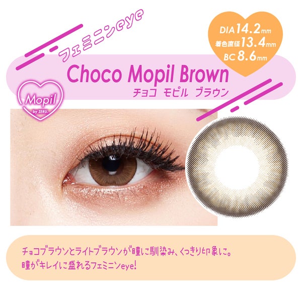 モピル MOPIL メイン画像